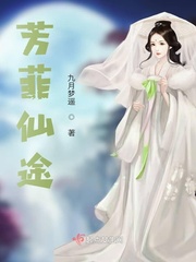 仙踪林19岁大陆RAPPER潮水大豆网