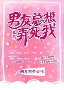 我是大神仙漫画免费观看