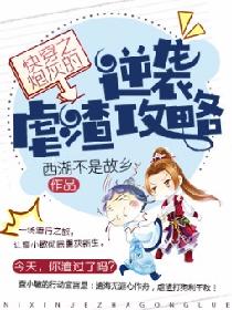 苏家有女国防生