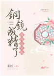 余音绕梁是什么生肖