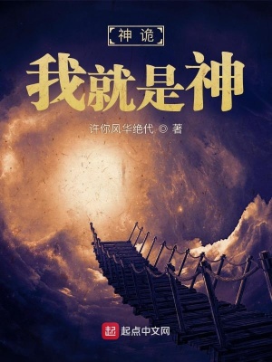 不灭龙帝txt下载奇书网
