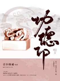胆小的妈妈