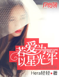 密耻母