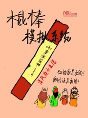太粗太深了太紧太爽了免费视频