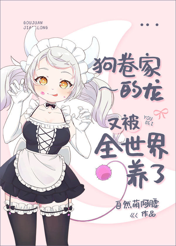 水岛那奈