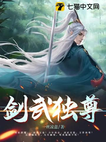 耻辱の女教师大桥未久