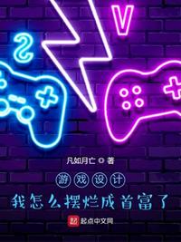 辱妻动漫在线