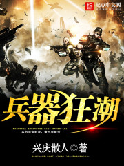 天明教育