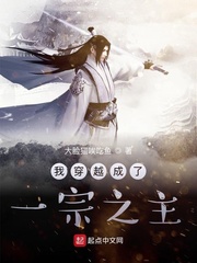 终极斗罗