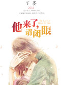 美人图完整版