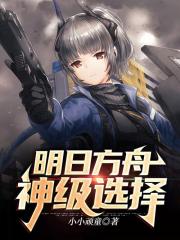 妻子如妓我为奴6一10