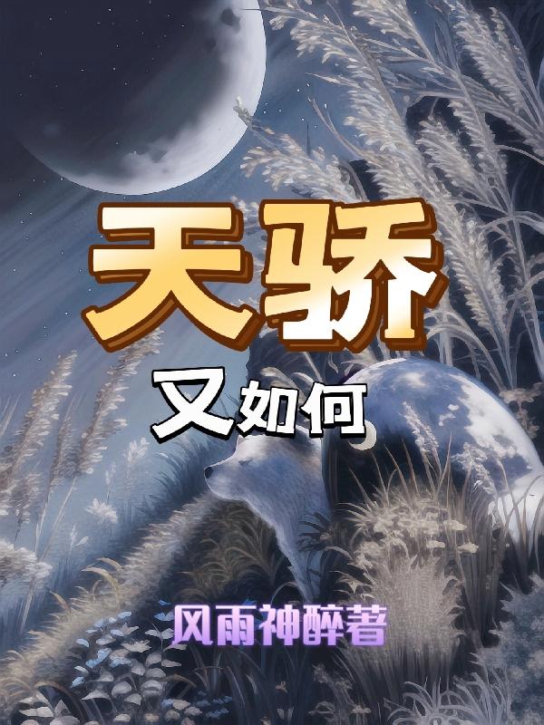 黑珍珠号的诅咒