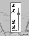 艳美全集在线播放全集