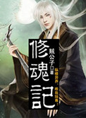 重生之玩遍女明星目录