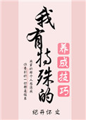 电摩车女1-4