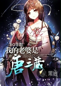 一路向西爱情电影网