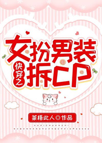 哈利波特之东方纯血