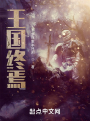 会长的玩具ah