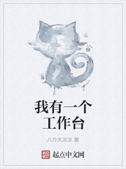 熊出没之伴我雄心完整版免费播放