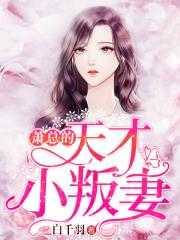 合租室友的女友 小欣