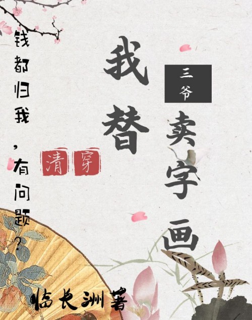 月光影院下载