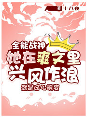 男女性生性活视频超爽