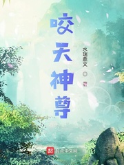 国家底线电视剧