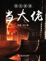 上司缓慢而有力的撞着