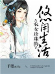 暖暖视频免费