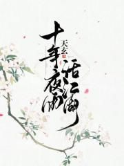 九龙夺嫡
