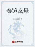 食物链未删减版
