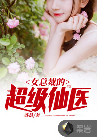 藏娇by郑二