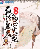 粉嫩入口处粗黑进进出出绿帽男男