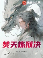 都市乱情水下斜阴碎