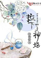 透明人1删减片段视频