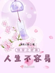 男朋友进不去总是滑走