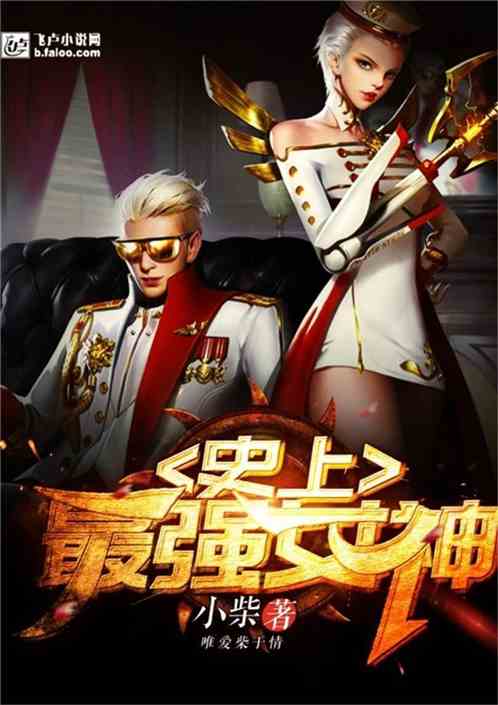 霸道大叔宠不休