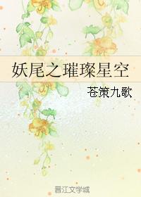 疯情