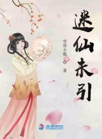 啊哈哈哈哈嗯～啊哈
