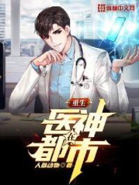 触手怪入侵身体