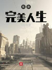 熊出没重返地球免费播放