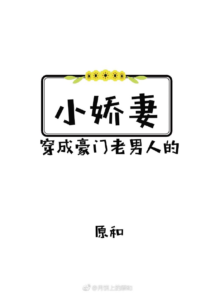 曰批视频免费40分钟野战