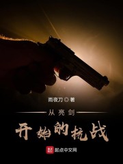 金手指电影