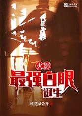 邪恶琉璃社