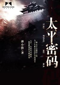 湿湿视频