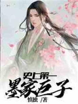 养生堂2024视频全集