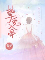 午夜回家的丈夫