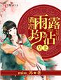 为什么女孩子突然要坐在上面