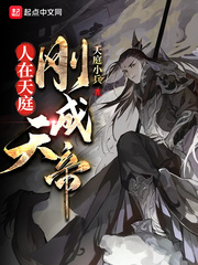 花颜策漫画免费全篇