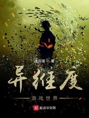 雪梨老公